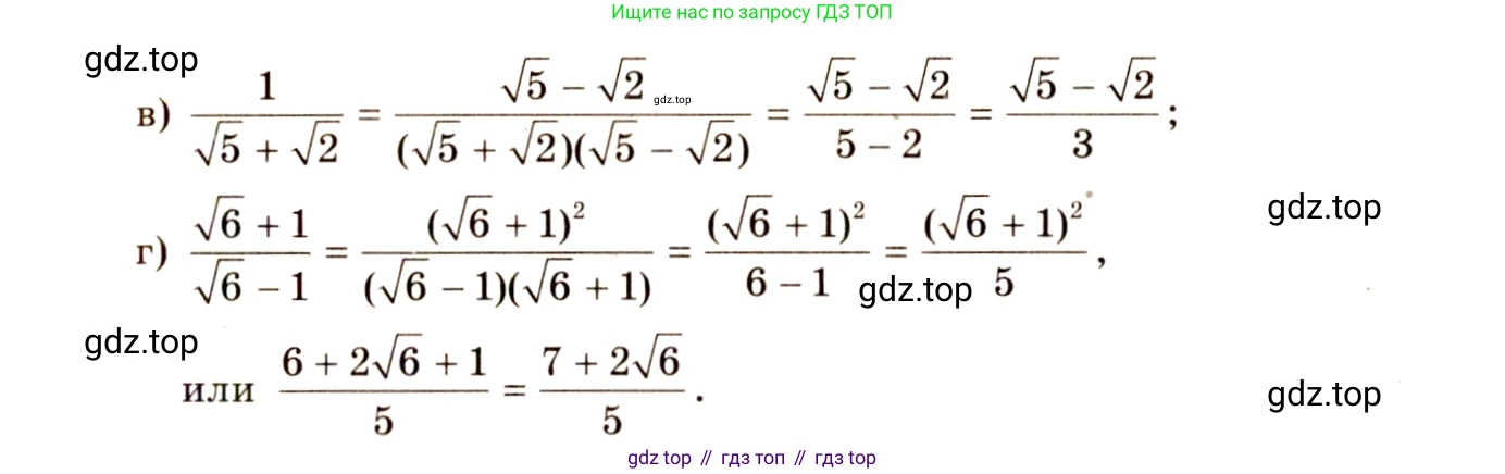 ГДЗ Алгебра, 10-11 класс Учебник, авторы: Колмогоров Андрей Николаевич, Абрамов Александр Михайлович, Дудницын Юрий Павлович, издательство Просвещение, Москва, 2008, зелёного цвета, страница 213, номер 406, Решение 4 (продолжение 2)