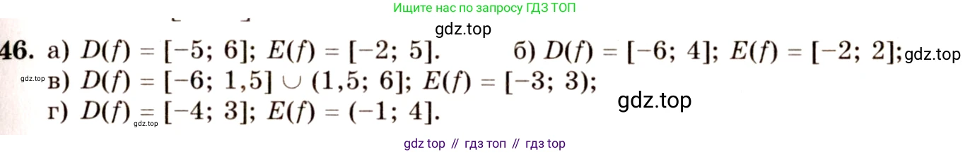 ГДЗ Алгебра, 10-11 класс Учебник, авторы: Колмогоров Андрей Николаевич, Абрамов Александр Михайлович, Дудницын Юрий Павлович, издательство Просвещение, Москва, 2008, зелёного цвета, страница 29, номер 46, Решение 4