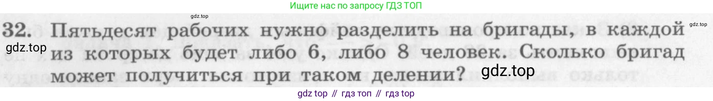 ГДЗ Алгебра, 10 класс Учебник, авторы: Колягин Юрий Михайлович, Ткачева Мария Владимировна, Федорова Надежда Евгеньевна, Шабунин Михаил Иванович, издательство Просвещение, Москва, 2014, голубого цвета, страница 17, номер 32, Условие