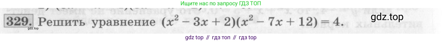ГДЗ Алгебра, 10 класс Учебник, авторы: Колягин Юрий Михайлович, Ткачева Мария Владимировна, Федорова Надежда Евгеньевна, Шабунин Михаил Иванович, издательство Просвещение, Москва, 2014, голубого цвета, страница 116, номер 329, Условие