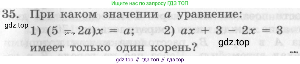 ГДЗ Алгебра, 10 класс Учебник, авторы: Колягин Юрий Михайлович, Ткачева Мария Владимировна, Федорова Надежда Евгеньевна, Шабунин Михаил Иванович, издательство Просвещение, Москва, 2014, голубого цвета, страница 17, номер 35, Условие