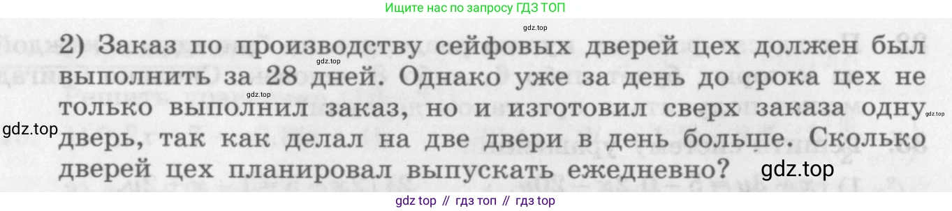 ГДЗ Алгебра, 10 класс Учебник, авторы: Колягин Юрий Михайлович, Ткачева Мария Владимировна, Федорова Надежда Евгеньевна, Шабунин Михаил Иванович, издательство Просвещение, Москва, 2014, голубого цвета, страница 17, номер 41, Условие (продолжение 2)