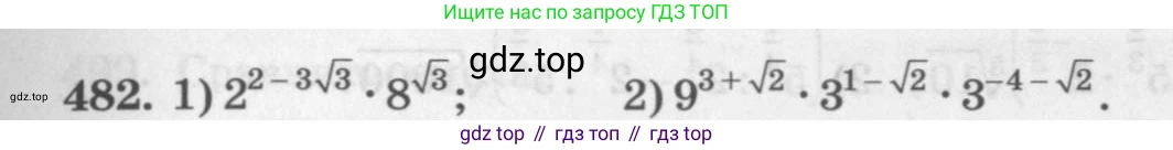 ГДЗ Алгебра, 10 класс Учебник, авторы: Колягин Юрий Михайлович, Ткачева Мария Владимировна, Федорова Надежда Евгеньевна, Шабунин Михаил Иванович, издательство Просвещение, Москва, 2014, голубого цвета, страница 163, номер 482, Условие