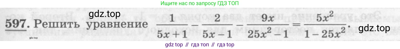ГДЗ Алгебра, 10 класс Учебник, авторы: Колягин Юрий Михайлович, Ткачева Мария Владимировна, Федорова Надежда Евгеньевна, Шабунин Михаил Иванович, издательство Просвещение, Москва, 2014, голубого цвета, страница 201, номер 597, Условие