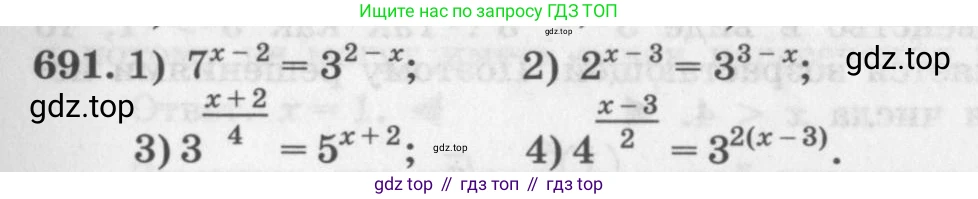 ГДЗ Алгебра, 10 класс Учебник, авторы: Колягин Юрий Михайлович, Ткачева Мария Владимировна, Федорова Надежда Евгеньевна, Шабунин Михаил Иванович, издательство Просвещение, Москва, 2014, голубого цвета, страница 229, номер 691, Условие