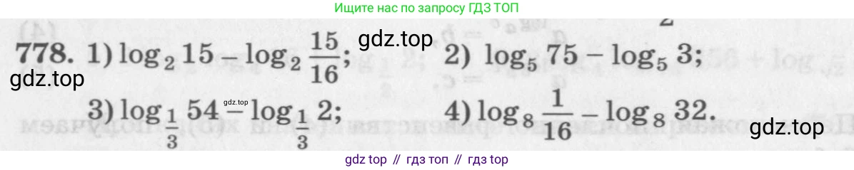 ГДЗ Алгебра, 10 класс Учебник, авторы: Колягин Юрий Михайлович, Ткачева Мария Владимировна, Федорова Надежда Евгеньевна, Шабунин Михаил Иванович, издательство Просвещение, Москва, 2014, голубого цвета, страница 246, номер 778, Условие