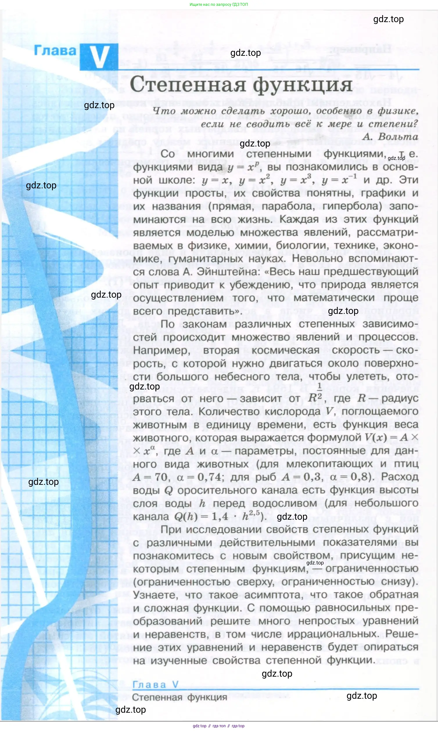 Алгебра, 10 класс Учебник, авторы: Колягин Юрий Михайлович, Ткачева Мария Владимировна, Федорова Надежда Евгеньевна, Шабунин Михаил Иванович, издательство Просвещение, Москва, 2014, голубого цвета, страница 174