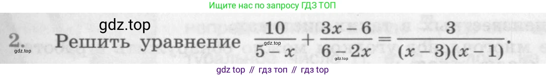 ГДЗ Алгебра, 10 класс Учебник, авторы: Колягин Юрий Михайлович, Ткачева Мария Владимировна, Федорова Надежда Евгеньевна, Шабунин Михаил Иванович, издательство Просвещение, Москва, 2014, голубого цвета, страница 133, номер 2, Условие