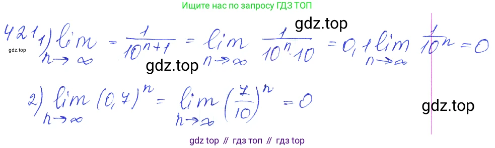 ГДЗ Алгебра, 10 класс Учебник, авторы: Колягин Юрий Михайлович, Ткачева Мария Владимировна, Федорова Надежда Евгеньевна, Шабунин Михаил Иванович, издательство Просвещение, Москва, 2014, голубого цвета, страница 146, номер 421, Решение 2