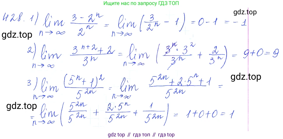 ГДЗ Алгебра, 10 класс Учебник, авторы: Колягин Юрий Михайлович, Ткачева Мария Владимировна, Федорова Надежда Евгеньевна, Шабунин Михаил Иванович, издательство Просвещение, Москва, 2014, голубого цвета, страница 146, номер 428, Решение 2