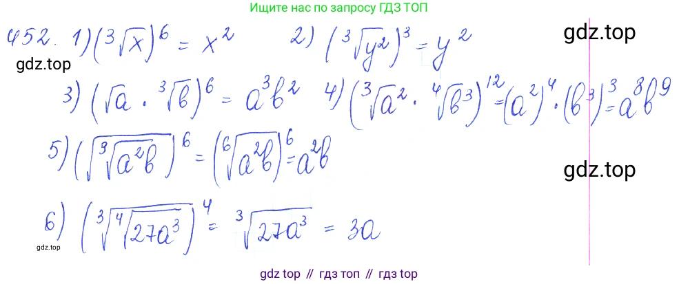 ГДЗ Алгебра, 10 класс Учебник, авторы: Колягин Юрий Михайлович, Ткачева Мария Владимировна, Федорова Надежда Евгеньевна, Шабунин Михаил Иванович, издательство Просвещение, Москва, 2014, голубого цвета, страница 154, номер 452, Решение 2