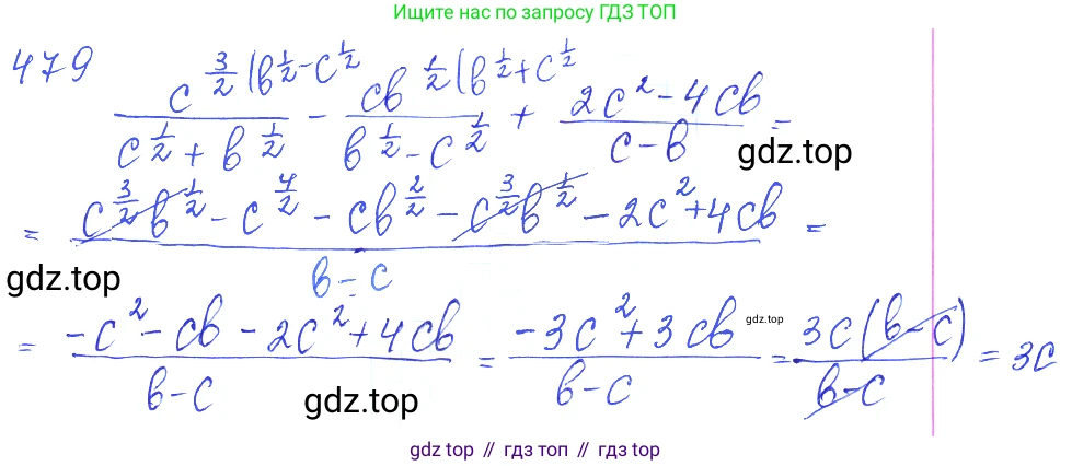 ГДЗ Алгебра, 10 класс Учебник, авторы: Колягин Юрий Михайлович, Ткачева Мария Владимировна, Федорова Надежда Евгеньевна, Шабунин Михаил Иванович, издательство Просвещение, Москва, 2014, голубого цвета, страница 163, номер 479, Решение 2