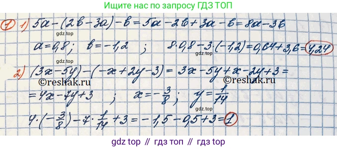ГДЗ Алгебра, 10 класс Учебник, авторы: Колягин Юрий Михайлович, Ткачева Мария Владимировна, Федорова Надежда Евгеньевна, Шабунин Михаил Иванович, издательство Просвещение, Москва, 2014, голубого цвета, страница 9, номер 1, Решение 3