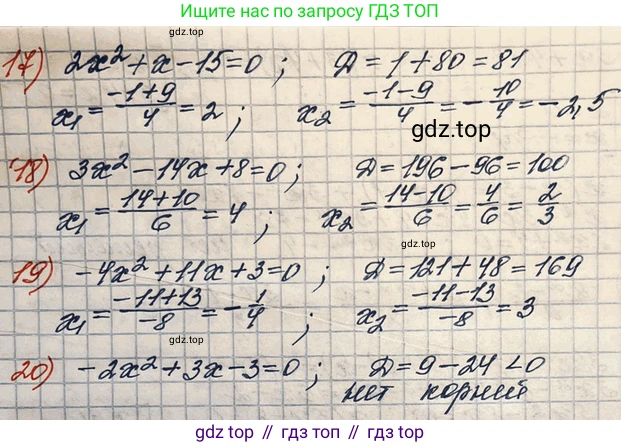 ГДЗ Алгебра, 10 класс Учебник, авторы: Колягин Юрий Михайлович, Ткачева Мария Владимировна, Федорова Надежда Евгеньевна, Шабунин Михаил Иванович, издательство Просвещение, Москва, 2014, голубого цвета, страница 38, номер 106, Решение 3 (продолжение 3)