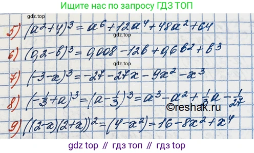 ГДЗ Алгебра, 10 класс Учебник, авторы: Колягин Юрий Михайлович, Ткачева Мария Владимировна, Федорова Надежда Евгеньевна, Шабунин Михаил Иванович, издательство Просвещение, Москва, 2014, голубого цвета, страница 10, номер 11, Решение 3