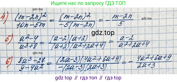 ГДЗ Алгебра, 10 класс Учебник, авторы: Колягин Юрий Михайлович, Ткачева Мария Владимировна, Федорова Надежда Евгеньевна, Шабунин Михаил Иванович, издательство Просвещение, Москва, 2014, голубого цвета, страница 10, номер 11, Решение 3 (продолжение 2)