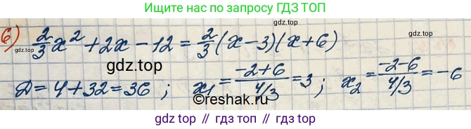 ГДЗ Алгебра, 10 класс Учебник, авторы: Колягин Юрий Михайлович, Ткачева Мария Владимировна, Федорова Надежда Евгеньевна, Шабунин Михаил Иванович, издательство Просвещение, Москва, 2014, голубого цвета, страница 38, номер 111, Решение 3 (продолжение 2)