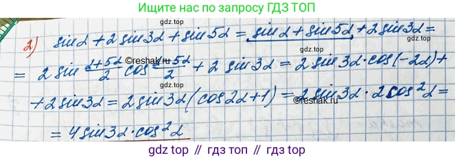 ГДЗ Алгебра, 10 класс Учебник, авторы: Колягин Юрий Михайлович, Ткачева Мария Владимировна, Федорова Надежда Евгеньевна, Шабунин Михаил Иванович, издательство Просвещение, Москва, 2014, голубого цвета, страница 319, номер 1135, Решение 3 (продолжение 2)