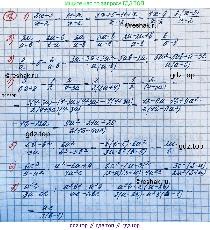 ГДЗ Алгебра, 10 класс Учебник, авторы: Колягин Юрий Михайлович, Ткачева Мария Владимировна, Федорова Надежда Евгеньевна, Шабунин Михаил Иванович, издательство Просвещение, Москва, 2014, голубого цвета, страница 10, номер 12, Решение 3