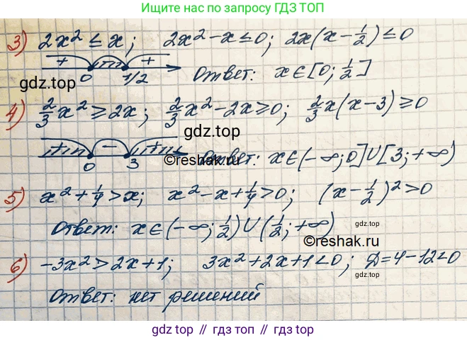 ГДЗ Алгебра, 10 класс Учебник, авторы: Колягин Юрий Михайлович, Ткачева Мария Владимировна, Федорова Надежда Евгеньевна, Шабунин Михаил Иванович, издательство Просвещение, Москва, 2014, голубого цвета, страница 49, номер 154, Решение 3 (продолжение 2)