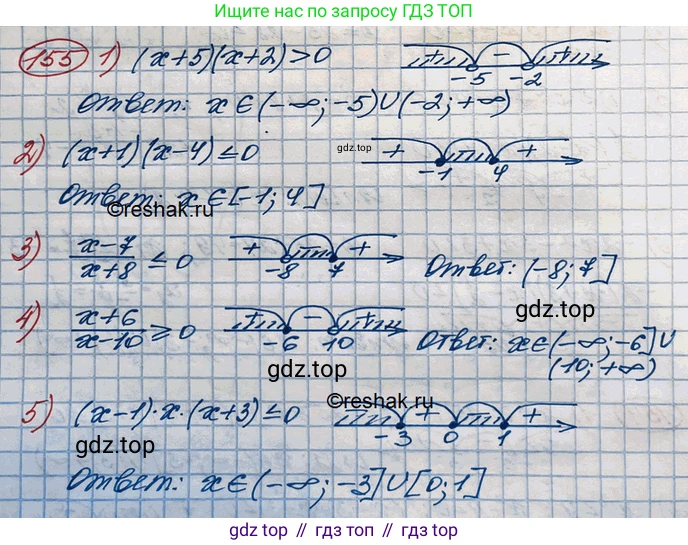 ГДЗ Алгебра, 10 класс Учебник, авторы: Колягин Юрий Михайлович, Ткачева Мария Владимировна, Федорова Надежда Евгеньевна, Шабунин Михаил Иванович, издательство Просвещение, Москва, 2014, голубого цвета, страница 49, номер 155, Решение 3