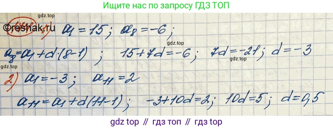 ГДЗ Алгебра, 10 класс Учебник, авторы: Колягин Юрий Михайлович, Ткачева Мария Владимировна, Федорова Надежда Евгеньевна, Шабунин Михаил Иванович, издательство Просвещение, Москва, 2014, голубого цвета, страница 58, номер 174, Решение 3