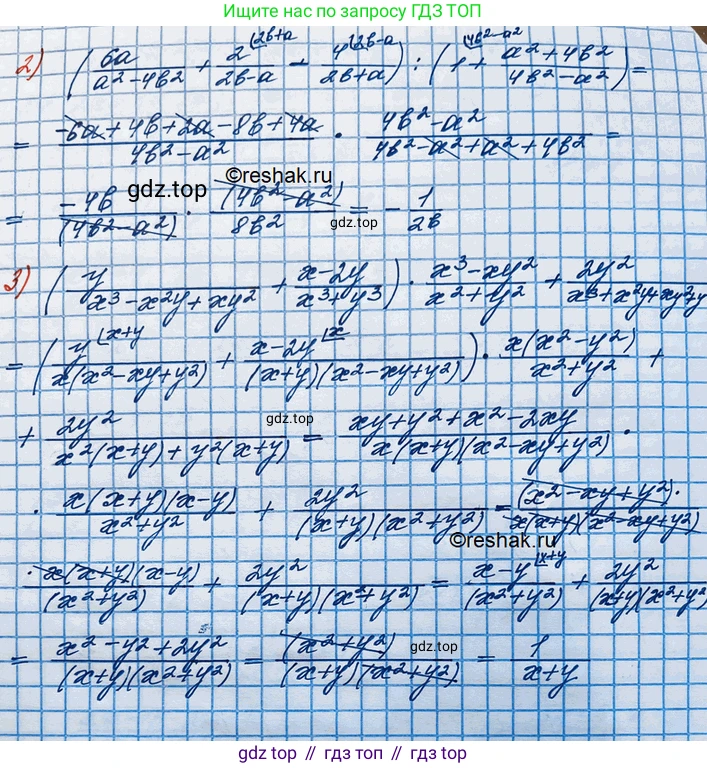ГДЗ Алгебра, 10 класс Учебник, авторы: Колягин Юрий Михайлович, Ткачева Мария Владимировна, Федорова Надежда Евгеньевна, Шабунин Михаил Иванович, издательство Просвещение, Москва, 2014, голубого цвета, страница 11, номер 18, Решение 3 (продолжение 2)