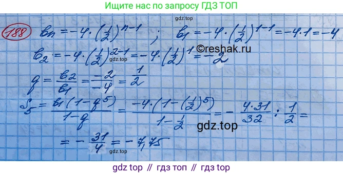 ГДЗ Алгебра, 10 класс Учебник, авторы: Колягин Юрий Михайлович, Ткачева Мария Владимировна, Федорова Надежда Евгеньевна, Шабунин Михаил Иванович, издательство Просвещение, Москва, 2014, голубого цвета, страница 59, номер 188, Решение 3