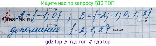 ГДЗ Алгебра, 10 класс Учебник, авторы: Колягин Юрий Михайлович, Ткачева Мария Владимировна, Федорова Надежда Евгеньевна, Шабунин Михаил Иванович, издательство Просвещение, Москва, 2014, голубого цвета, страница 68, номер 205, Решение 3 (продолжение 2)