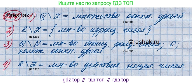 ГДЗ Алгебра, 10 класс Учебник, авторы: Колягин Юрий Михайлович, Ткачева Мария Владимировна, Федорова Надежда Евгеньевна, Шабунин Михаил Иванович, издательство Просвещение, Москва, 2014, голубого цвета, страница 69, номер 207, Решение 3