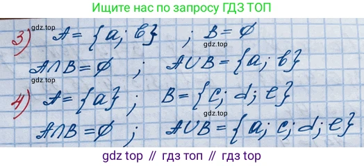 ГДЗ Алгебра, 10 класс Учебник, авторы: Колягин Юрий Михайлович, Ткачева Мария Владимировна, Федорова Надежда Евгеньевна, Шабунин Михаил Иванович, издательство Просвещение, Москва, 2014, голубого цвета, страница 69, номер 208, Решение 3 (продолжение 2)