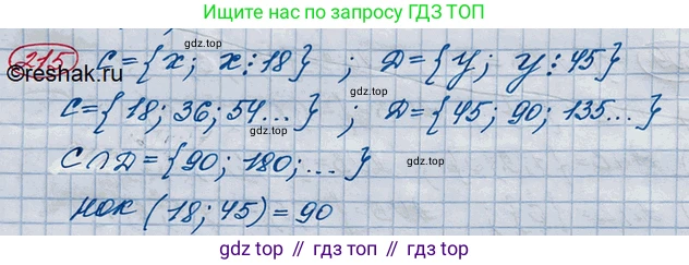 ГДЗ Алгебра, 10 класс Учебник, авторы: Колягин Юрий Михайлович, Ткачева Мария Владимировна, Федорова Надежда Евгеньевна, Шабунин Михаил Иванович, издательство Просвещение, Москва, 2014, голубого цвета, страница 69, номер 215, Решение 3