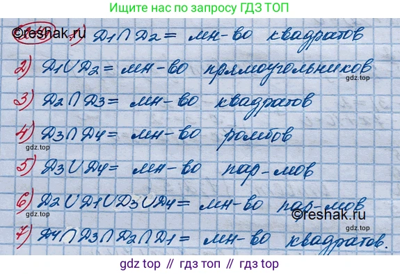 ГДЗ Алгебра, 10 класс Учебник, авторы: Колягин Юрий Михайлович, Ткачева Мария Владимировна, Федорова Надежда Евгеньевна, Шабунин Михаил Иванович, издательство Просвещение, Москва, 2014, голубого цвета, страница 70, номер 219, Решение 3