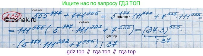 ГДЗ Алгебра, 10 класс Учебник, авторы: Колягин Юрий Михайлович, Ткачева Мария Владимировна, Федорова Надежда Евгеньевна, Шабунин Михаил Иванович, издательство Просвещение, Москва, 2014, голубого цвета, страница 82, номер 239, Решение 3