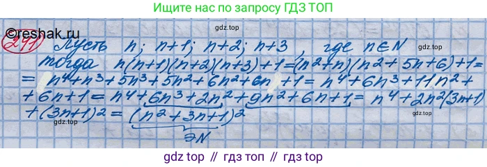 ГДЗ Алгебра, 10 класс Учебник, авторы: Колягин Юрий Михайлович, Ткачева Мария Владимировна, Федорова Надежда Евгеньевна, Шабунин Михаил Иванович, издательство Просвещение, Москва, 2014, голубого цвета, страница 82, номер 241, Решение 3