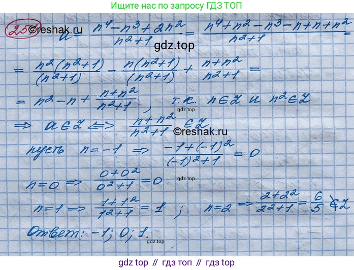 ГДЗ Алгебра, 10 класс Учебник, авторы: Колягин Юрий Михайлович, Ткачева Мария Владимировна, Федорова Надежда Евгеньевна, Шабунин Михаил Иванович, издательство Просвещение, Москва, 2014, голубого цвета, страница 84, номер 251, Решение 3