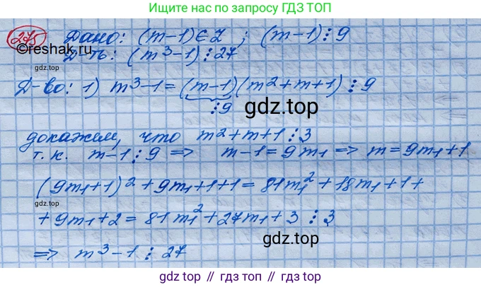 ГДЗ Алгебра, 10 класс Учебник, авторы: Колягин Юрий Михайлович, Ткачева Мария Владимировна, Федорова Надежда Евгеньевна, Шабунин Михаил Иванович, издательство Просвещение, Москва, 2014, голубого цвета, страница 93, номер 275, Решение 3