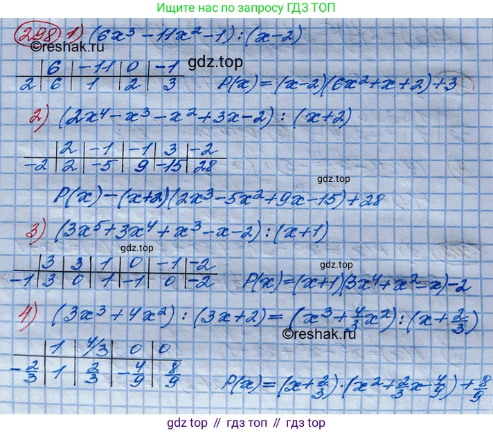 ГДЗ Алгебра, 10 класс Учебник, авторы: Колягин Юрий Михайлович, Ткачева Мария Владимировна, Федорова Надежда Евгеньевна, Шабунин Михаил Иванович, издательство Просвещение, Москва, 2014, голубого цвета, страница 106, номер 298, Решение 3