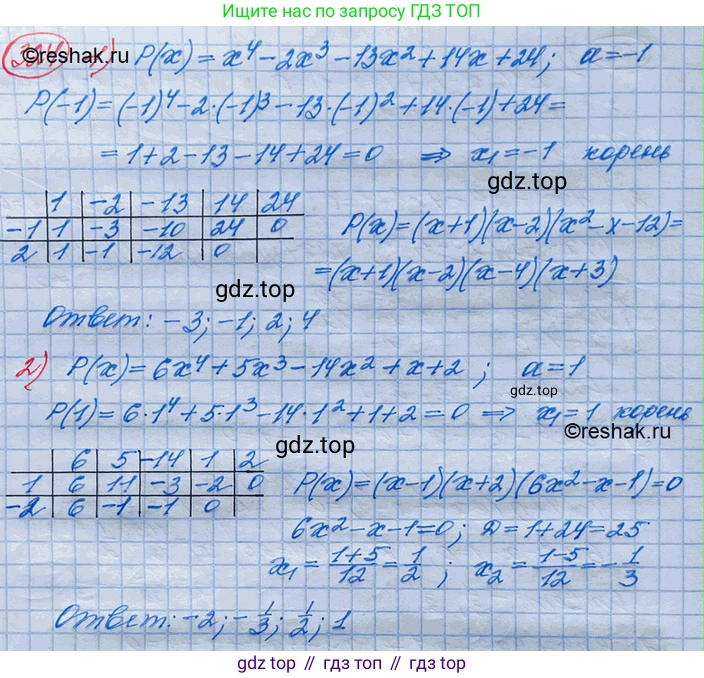 ГДЗ Алгебра, 10 класс Учебник, авторы: Колягин Юрий Михайлович, Ткачева Мария Владимировна, Федорова Надежда Евгеньевна, Шабунин Михаил Иванович, издательство Просвещение, Москва, 2014, голубого цвета, страница 115, номер 324, Решение 3