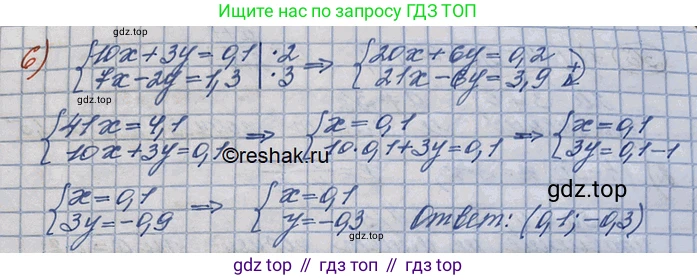 ГДЗ Алгебра, 10 класс Учебник, авторы: Колягин Юрий Михайлович, Ткачева Мария Владимировна, Федорова Надежда Евгеньевна, Шабунин Михаил Иванович, издательство Просвещение, Москва, 2014, голубого цвета, страница 17, номер 33, Решение 3 (продолжение 3)