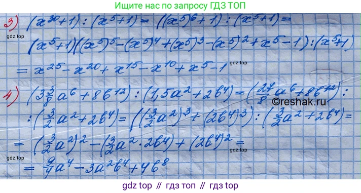 ГДЗ Алгебра, 10 класс Учебник, авторы: Колягин Юрий Михайлович, Ткачева Мария Владимировна, Федорова Надежда Евгеньевна, Шабунин Михаил Иванович, издательство Просвещение, Москва, 2014, голубого цвета, страница 117, номер 330, Решение 3 (продолжение 2)