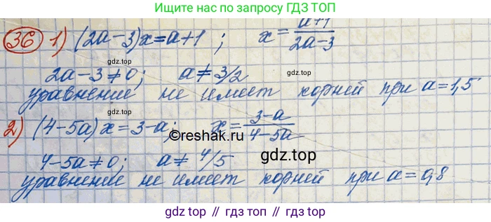 ГДЗ Алгебра, 10 класс Учебник, авторы: Колягин Юрий Михайлович, Ткачева Мария Владимировна, Федорова Надежда Евгеньевна, Шабунин Михаил Иванович, издательство Просвещение, Москва, 2014, голубого цвета, страница 17, номер 37, Решение 3