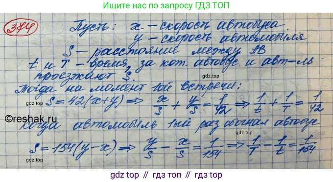 ГДЗ Алгебра, 10 класс Учебник, авторы: Колягин Юрий Михайлович, Ткачева Мария Владимировна, Федорова Надежда Евгеньевна, Шабунин Михаил Иванович, издательство Просвещение, Москва, 2014, голубого цвета, страница 129, номер 374, Решение 3