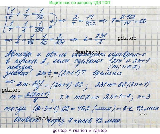 ГДЗ Алгебра, 10 класс Учебник, авторы: Колягин Юрий Михайлович, Ткачева Мария Владимировна, Федорова Надежда Евгеньевна, Шабунин Михаил Иванович, издательство Просвещение, Москва, 2014, голубого цвета, страница 129, номер 374, Решение 3 (продолжение 2)