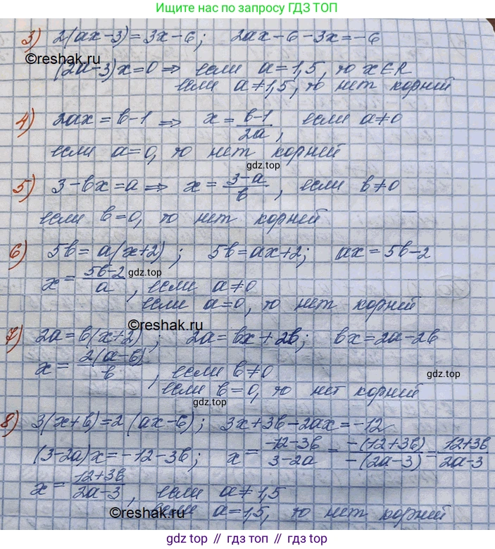 ГДЗ Алгебра, 10 класс Учебник, авторы: Колягин Юрий Михайлович, Ткачева Мария Владимировна, Федорова Надежда Евгеньевна, Шабунин Михаил Иванович, издательство Просвещение, Москва, 2014, голубого цвета, страница 17, номер 38, Решение 3 (продолжение 2)