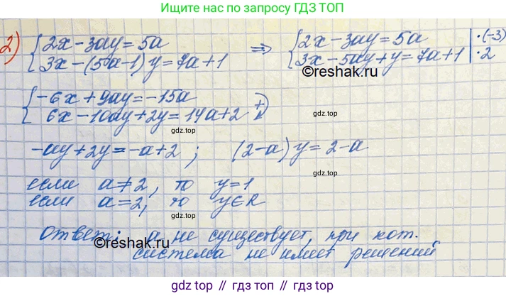 ГДЗ Алгебра, 10 класс Учебник, авторы: Колягин Юрий Михайлович, Ткачева Мария Владимировна, Федорова Надежда Евгеньевна, Шабунин Михаил Иванович, издательство Просвещение, Москва, 2014, голубого цвета, страница 17, номер 39, Решение 3 (продолжение 2)