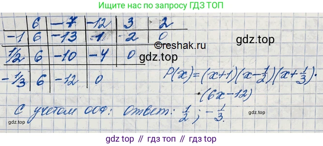 ГДЗ Алгебра, 10 класс Учебник, авторы: Колягин Юрий Михайлович, Ткачева Мария Владимировна, Федорова Надежда Евгеньевна, Шабунин Михаил Иванович, издательство Просвещение, Москва, 2014, голубого цвета, страница 130, номер 391, Решение 3 (продолжение 3)