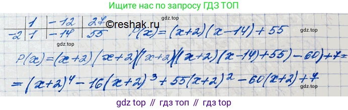 ГДЗ Алгебра, 10 класс Учебник, авторы: Колягин Юрий Михайлович, Ткачева Мария Владимировна, Федорова Надежда Евгеньевна, Шабунин Михаил Иванович, издательство Просвещение, Москва, 2014, голубого цвета, страница 131, номер 398, Решение 3 (продолжение 2)