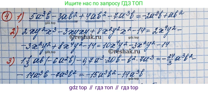 ГДЗ Алгебра, 10 класс Учебник, авторы: Колягин Юрий Михайлович, Ткачева Мария Владимировна, Федорова Надежда Евгеньевна, Шабунин Михаил Иванович, издательство Просвещение, Москва, 2014, голубого цвета, страница 9, номер 4, Решение 3