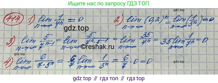 ГДЗ Алгебра, 10 класс Учебник, авторы: Колягин Юрий Михайлович, Ткачева Мария Владимировна, Федорова Надежда Евгеньевна, Шабунин Михаил Иванович, издательство Просвещение, Москва, 2014, голубого цвета, страница 141, номер 414, Решение 3